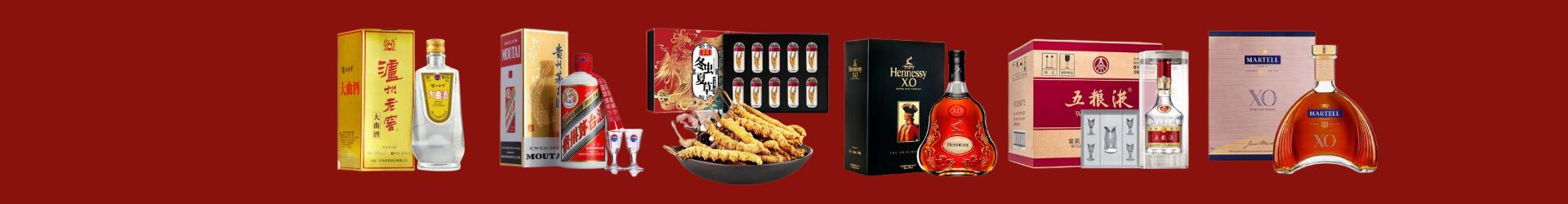 高价回收五星茅台酒-企业新闻-赞皇县回收烟酒_赞皇县回收烟酒公司_赞皇县烟酒回收_赞皇县进财烟酒回收店-赞皇县回收烟酒_赞皇县回收烟酒_冬虫夏草_赞皇县念琼烟酒回收店